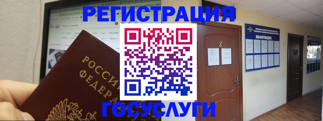 прописка для кредита в Каменке